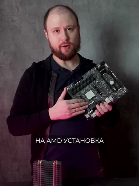 Установка кулера Mr Cold A30 и A41 на AMD (AM4, AM5)