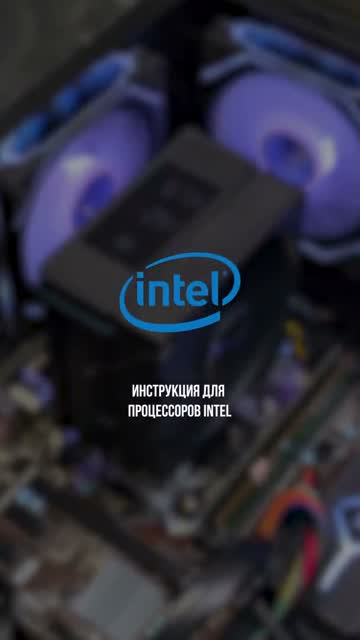Установка кулеров с дисплеем Mr Cold J30, J40, J60 на Intel